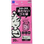 JUST CLEAN 防臭&消臭臭わないゴミ袋 JUST CLEAN JUST CLEAN 防臭&消臭臭わないゴミ袋 JUST CLEAN