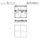 ユニット 【受注生産品】 コイズミ照明