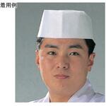 D24110 使い捨て和帽子 50枚入 アズワン