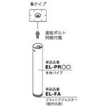 エクセルレッグ本体パイプセット50Φ ROYAL(ロイヤル)[建築金物]