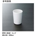 コップ アイボリー HWシリーズ スリーライン