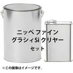 ニッペ ファイングラシィSi クリヤー セット 陶磁器タイル用塗料 ニッぺ(日本ペイント)