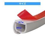 ソフト配線カバー ケーブルカバー 5m ブロードウォッチ