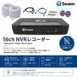 SWANN セキュリティカメラ 16CH 4K NVRレコーダー HDDなし H.265 屋外屋内 ネットワークカメラ用 単品 SWANN(スワン)[防犯用品]
