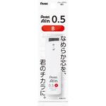 パック ぺんてるアイン 白ケース 替芯 0.5 B ぺんてる(アストラム)
