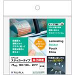 CPリーフステッカータイプ 自己吸着 100×100mm 75μm ヒサゴ CPリーフステッカータイプ 自己吸着 100×100mm 75μm ヒサゴ