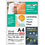 CPリーフステッカータイプ 自己吸着 A4 75μm ヒサゴ CPリーフステッカータイプ 自己吸着 A4 75μm ヒサゴ