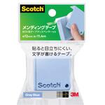 3M スリーエム スコッチ メンディングテープ ボックス 3M(スリーエム) 3M スリーエム スコッチ メンディングテープ ボックス 3M(スリーエム)