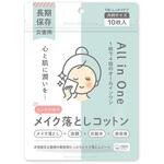 もしもの時のメイク落としコットン 5年保存 10枚入×40セット シロキ
