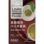 みんなの保存食 長期保存バイオ緑茶パウダー 8年保存 3本入×100セット シロキ