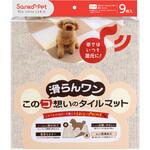 このコ想いのタイルマット サンコー[日用品]