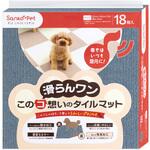 このコ想いのタイルマット サンコー[日用品]