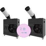 スポットクーラー ミニ 1.8Kw 単相100V 黒 日動工業 スポットクーラー ミニ 1.8Kw 単相100V 黒 日動工業