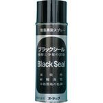 金属用黒染スプレー ブラックシール スプレー オーデック 金属用黒染スプレー ブラックシール スプレー オーデック