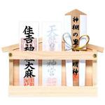4993896101011 札差し 神棚の里