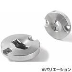 クイッククランプファスナ用カムベース NBK(鍋屋バイテック会社)