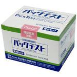 パックテスト[徳用セット] 共立理化学研究所