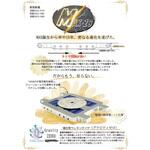 超低床ジュラルミンローラー テム 超低床ジュラルミンローラー テム