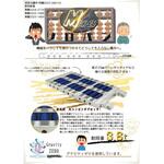 超低床ジュラルミンローラー テム 超低床ジュラルミンローラー テム