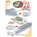 超低床ジュラルミンローラー テム