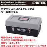 デラックスプロフェッショナルツールボックス SHUTER デラックスプロフェッショナルツールボックス SHUTER