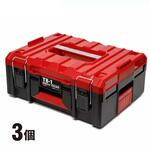 ツールボックス 3個セット SHUTER ツールボックス 3個セット SHUTER