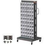 パーツ整理棚両面(引出し120個)セット SHUTER