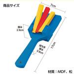 カラーなるこ アーテック[学校教材・教育玩具]