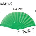 リズミカルカラーせんす アーテック[学校教材・教育玩具]