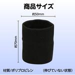 ダンスリストバンド アーテック[学校教材・教育玩具]