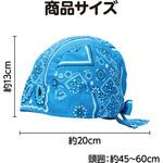 かんたんバンダナ アーテック[学校教材・教育玩具]