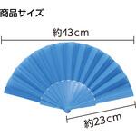 リズミカルカラーせんす アーテック[学校教材・教育玩具]