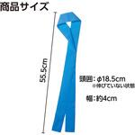 かんたんフィットはちまき アーテック[学校教材・教育玩具]