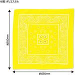 バンダナ アーテック[学校教材・教育玩具]