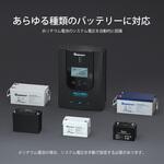 ROVER LIシリーズ 20A MPPT チャージコントローラー RENOGY JAPAN ROVER LIシリーズ 20A MPPT チャージコントローラー RENOGY JAPAN