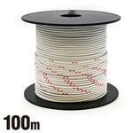 配線コードAV0.85sq 100m 白 REX(レックス)[自動車用品]