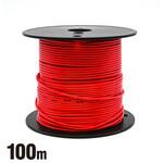 配線コードAV0.85sq 100m 赤 REX(レックス)[自動車用品]