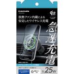 Qi2.2 ワイヤレス車載充電器 エアコンルーバー ブラック 多摩電子 Qi2.2 ワイヤレス車載充電器 エアコンルーバー ブラック 多摩電子