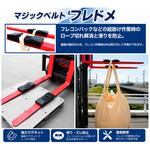 フレドメ 王寺ゴム製作所
