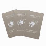 ICカード用 磁気エラー防止シート 3枚セット 電波干渉防止 薄型 約0.2mm 非接触型 メディアカバーマーケット ICカード用 磁気エラー防止シート 3枚セット 電波干渉防止 薄型 約0.2mm 非接触型 メディアカバーマーケット