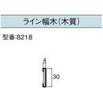 ライン幅木(木質) TOSTEM(LIXIL)