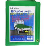 新規格 軽トラシート ターポリン SUN UP