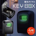 蓄光ダイヤル キーボックス トライメイト 蓄光ダイヤル キーボックス トライメイト