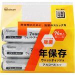 7年保存アルコールウェットティッシュ×3個パック【防災士監修】 アイリスオーヤマ 7年保存アルコールウェットティッシュ×3個パック【防災士監修】 アイリスオーヤマ