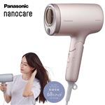 Panasonic EH-NA7M ドライヤー ナノケア 大風量 速乾 ナノイー搭載 折りたたみ Panasonic(パナソニック)