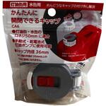 かんたんに開閉できるキャップ 三宅化学 かんたんに開閉できるキャップ 三宅化学