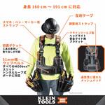 MODbox ツールベスト KLEIN TOOLS MODbox ツールベスト KLEIN TOOLS