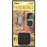 時計バンド用工具セット LINKSY 時計バンド用工具セット LINKSY