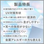 ピッタ マスク UV レギュラー グレー 3枚入 アラクス(ARAX) ピッタ マスク UV レギュラー グレー 3枚入 アラクス(ARAX)