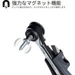 薄型ミニラチェットセット マグネット付 KLEIN TOOLS